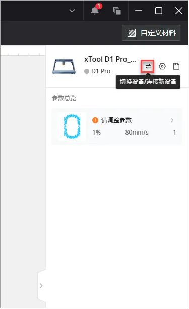 3_usb连接.png