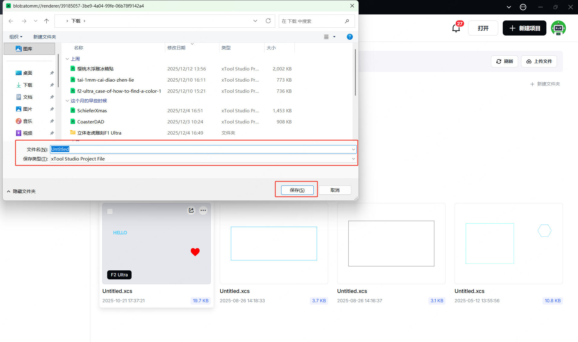 云文件迁移2.png