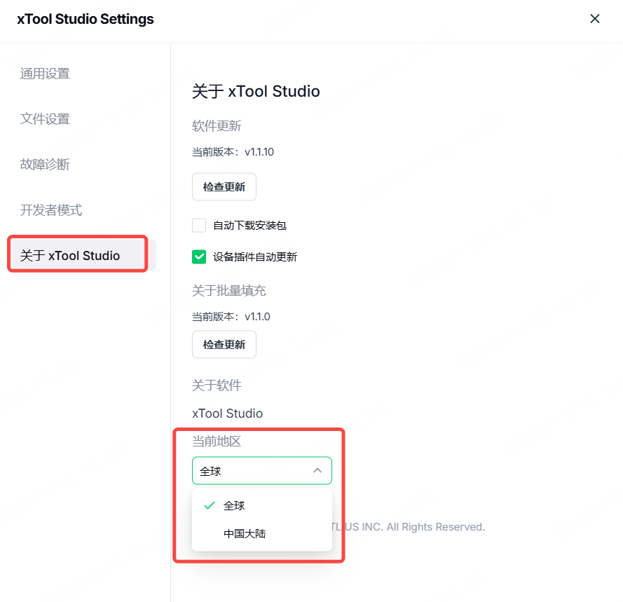 数据迁移-3.png