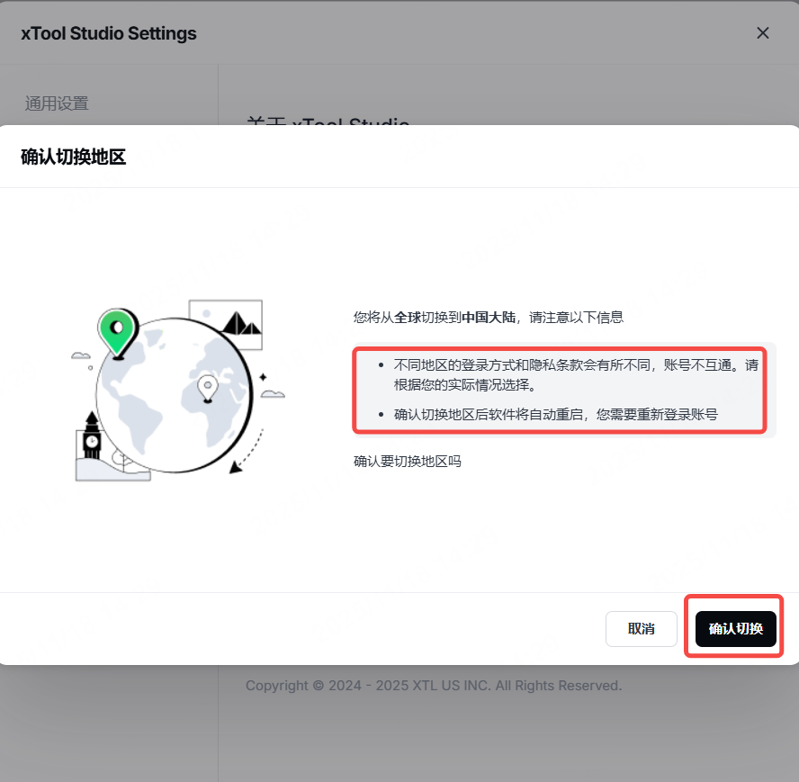 数据迁移-3.png