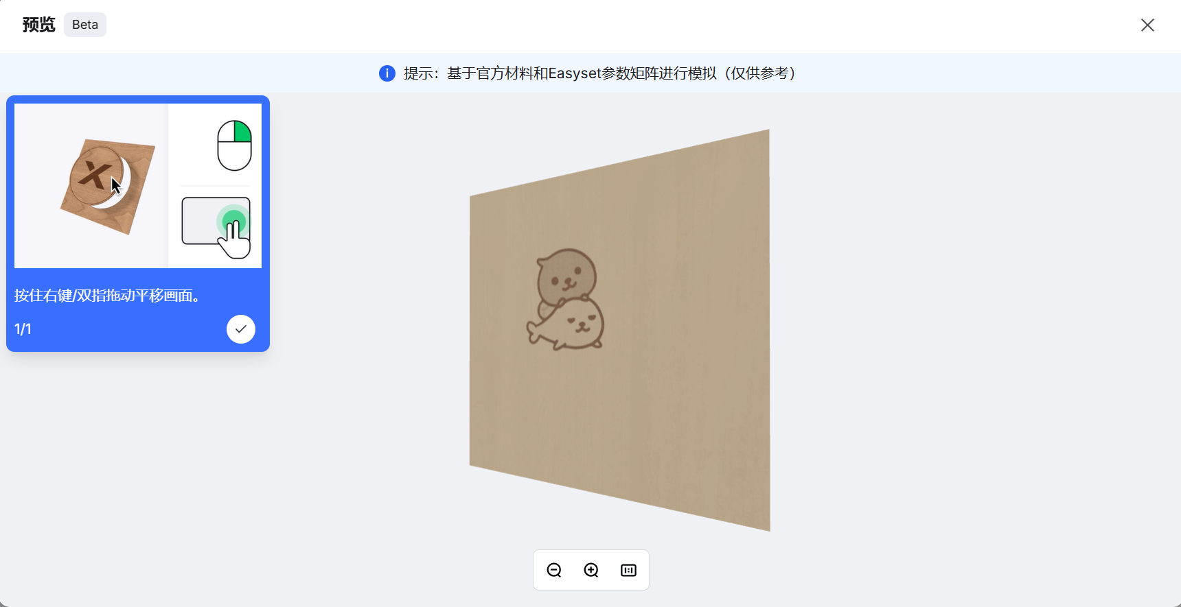 20250925-102.png