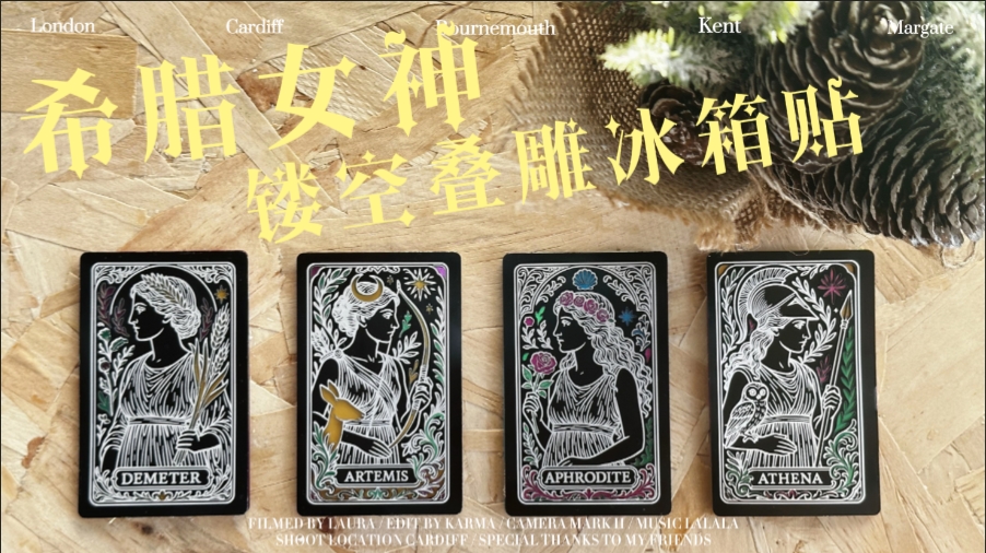 希腊女神系列冰箱贴.jpg