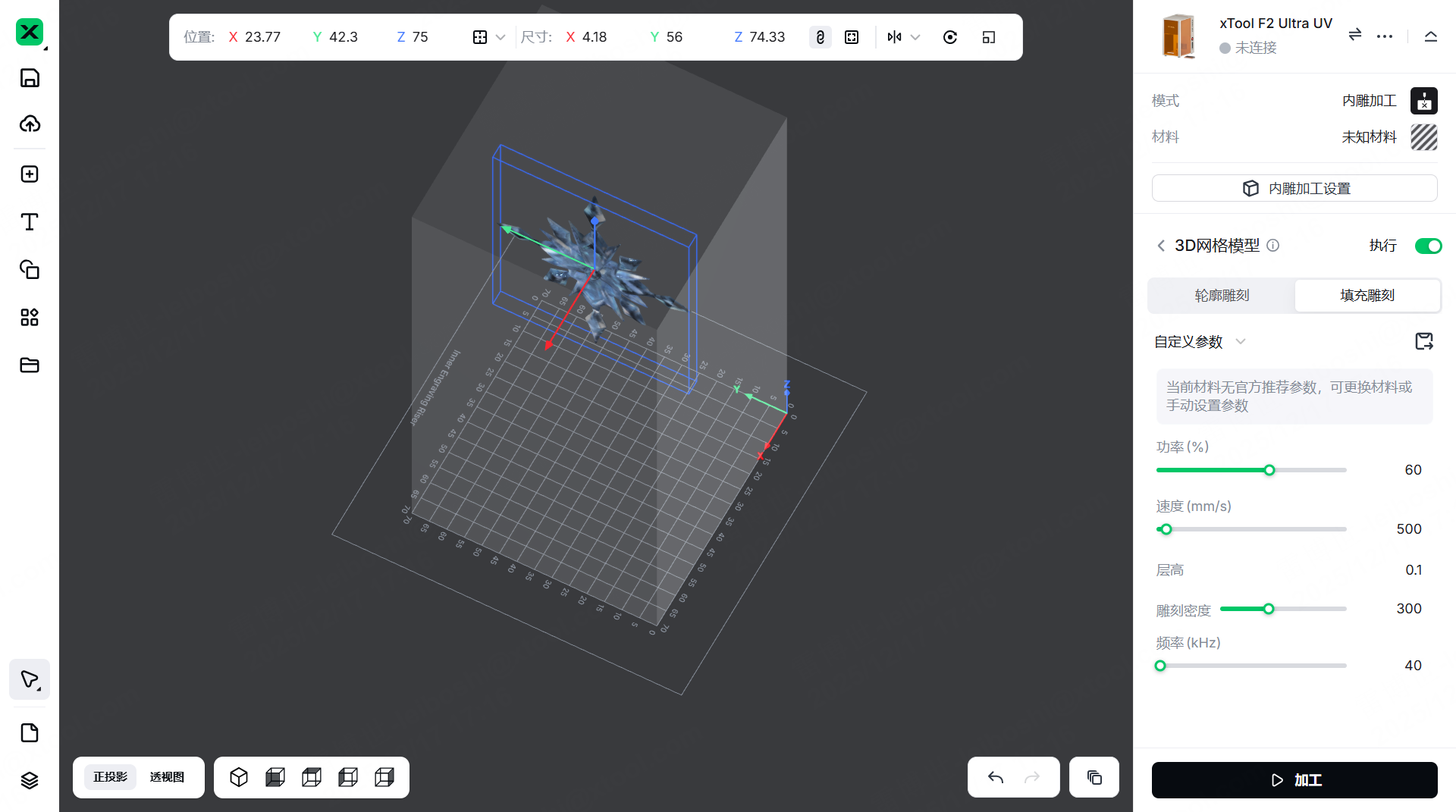 3d模型-1.png