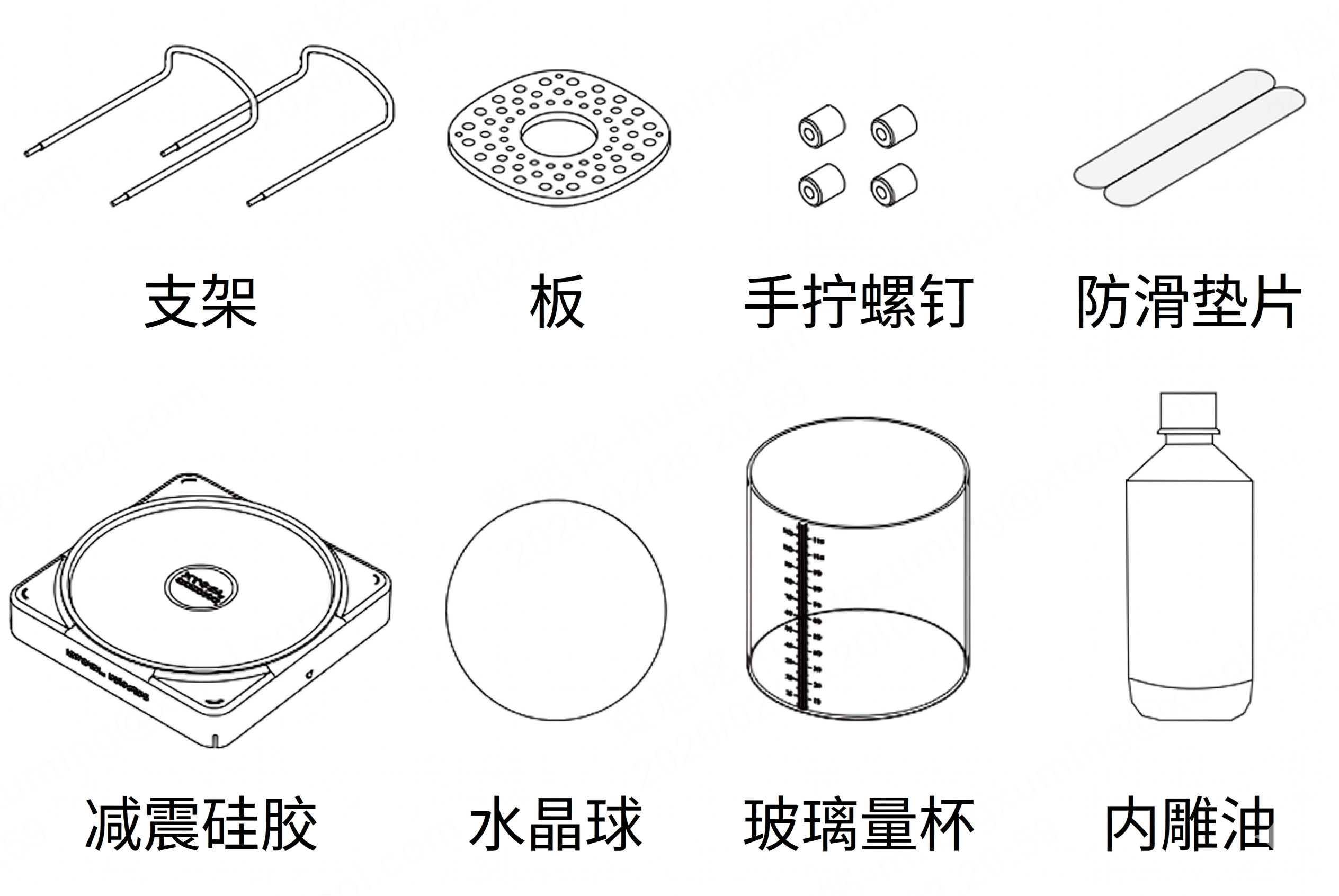 内雕-6.png