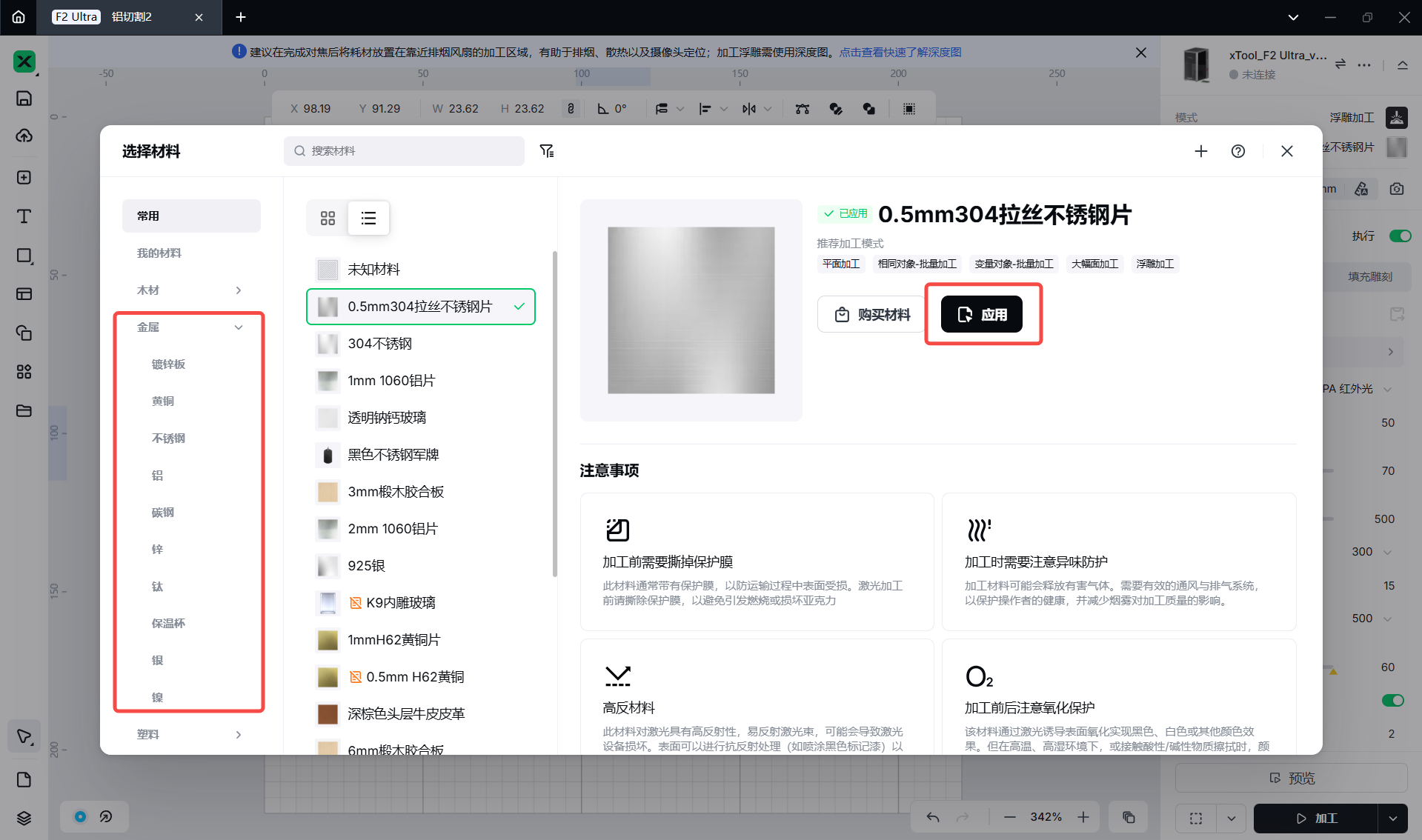 深雕-2.png