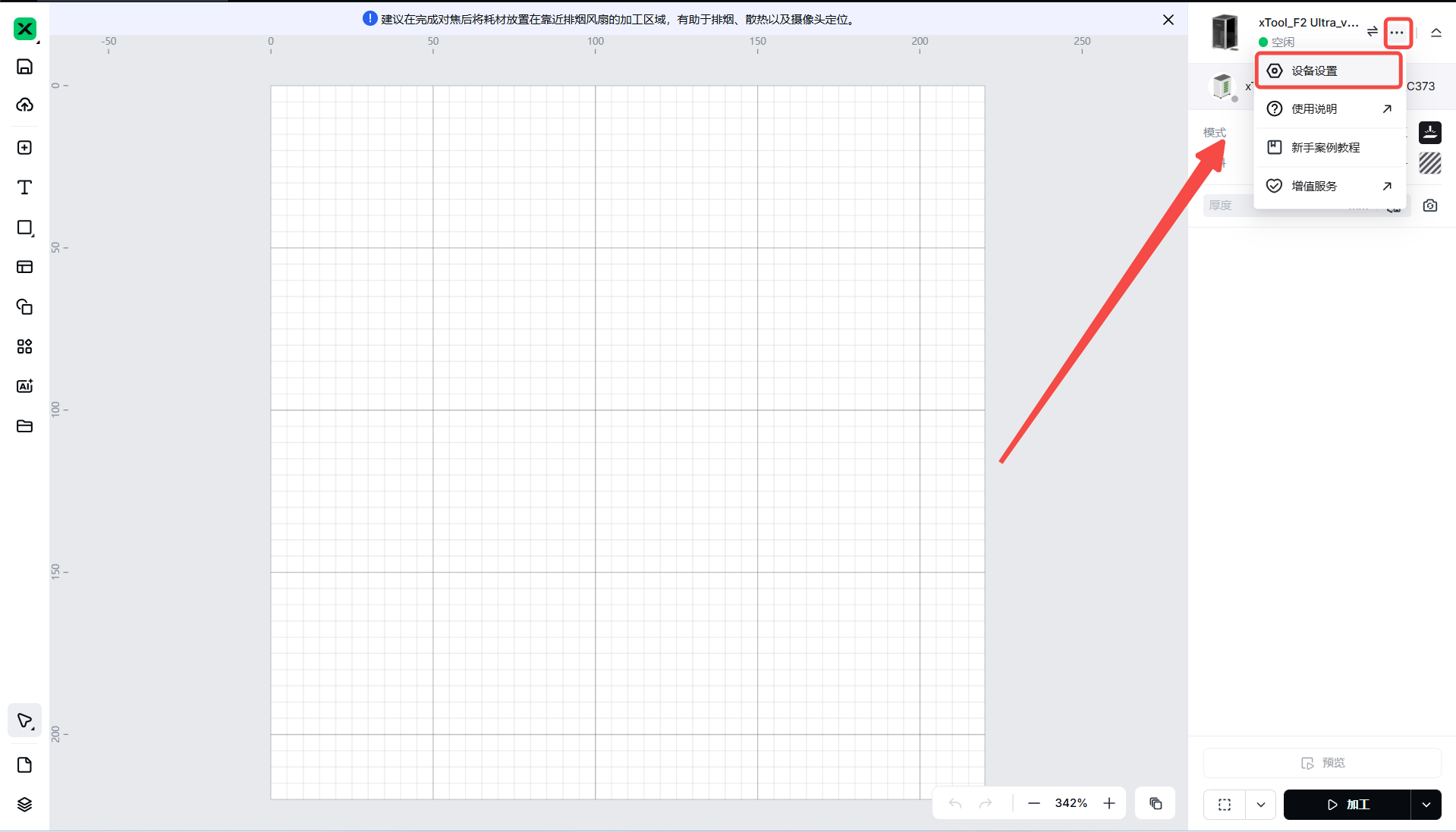 screenshot-20251128-144316.png