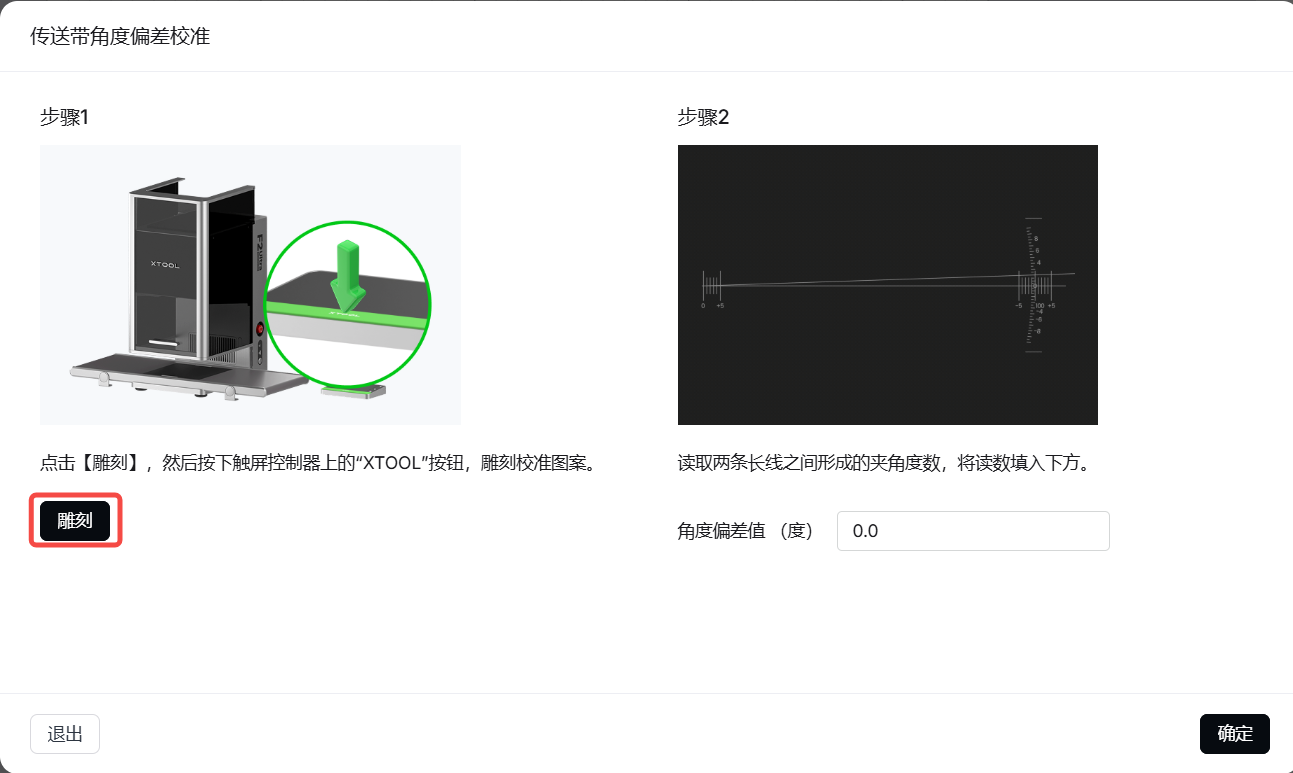 screenshot-20251128-144547.png