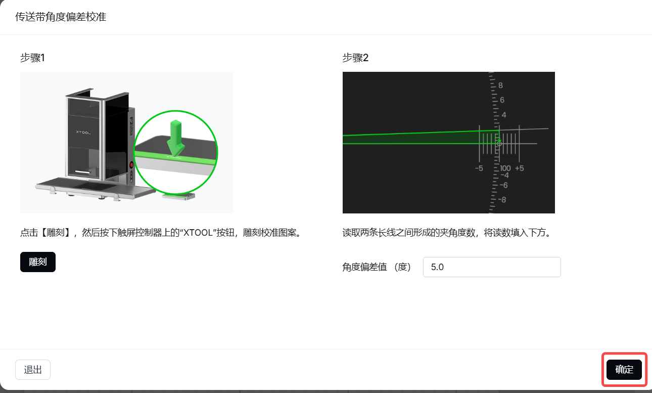 screenshot-20251128-145044.png