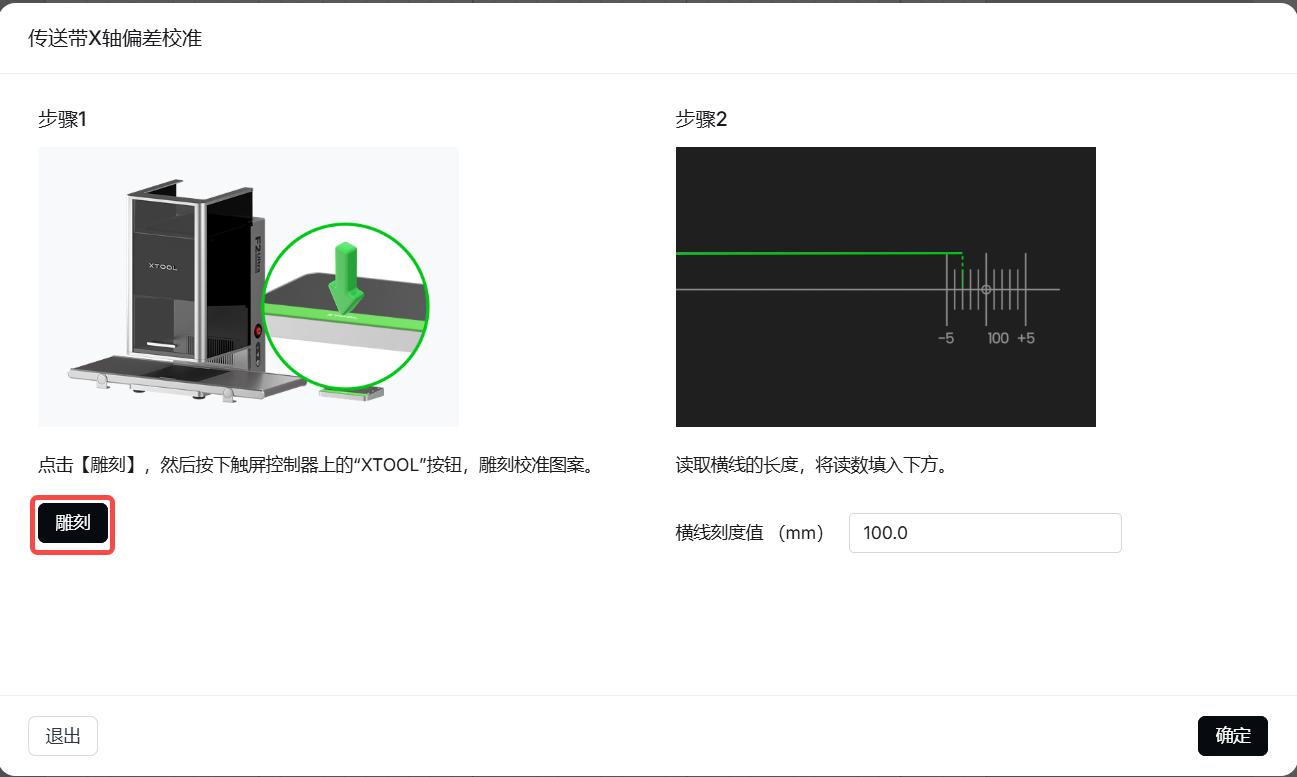 screenshot-20251128-145246.png