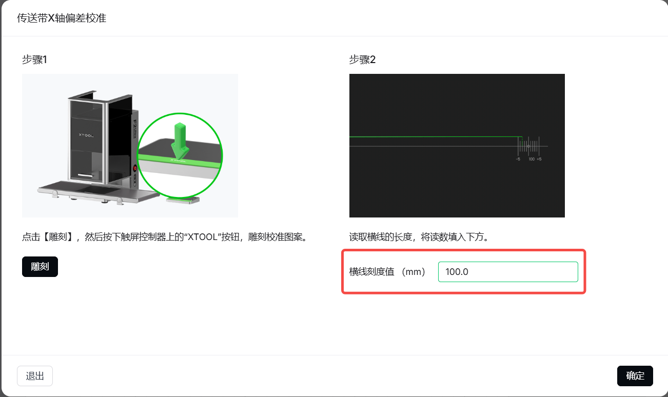 screenshot-20251128-145506.png