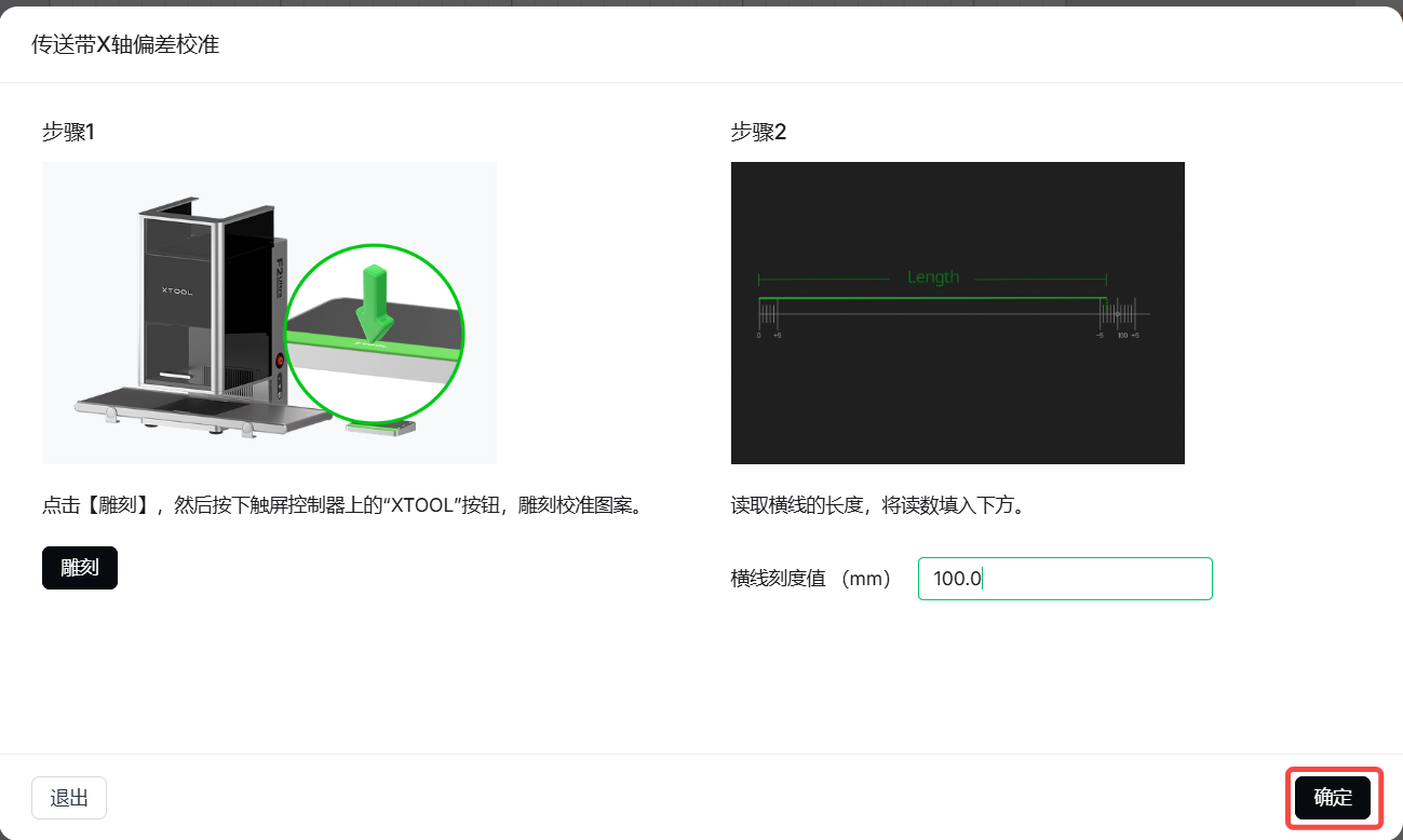 screenshot-20251128-145547.png