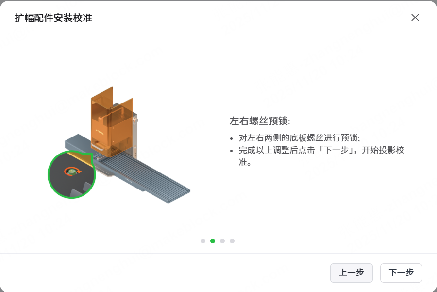16-slide-calibrate-2.png