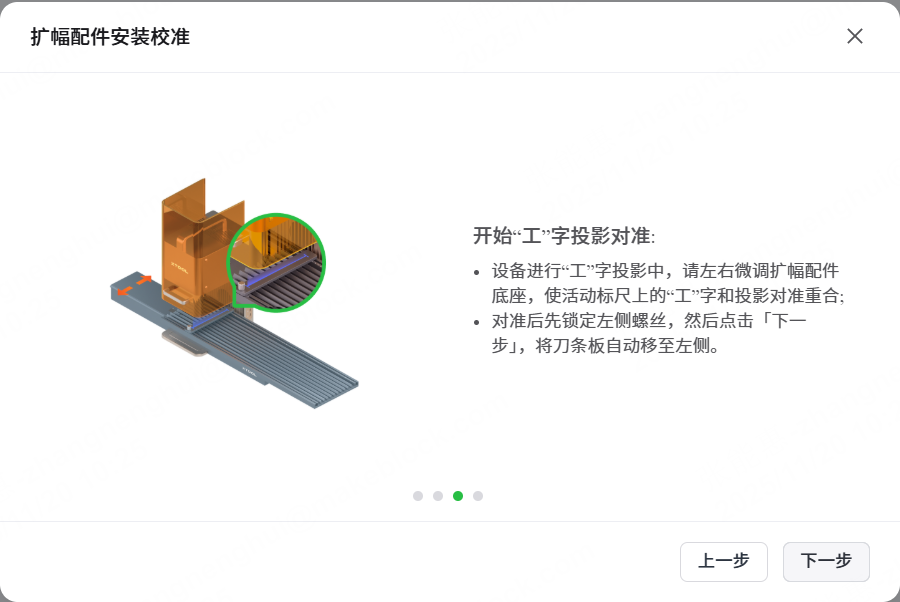 16-slide-calibrate-3.png