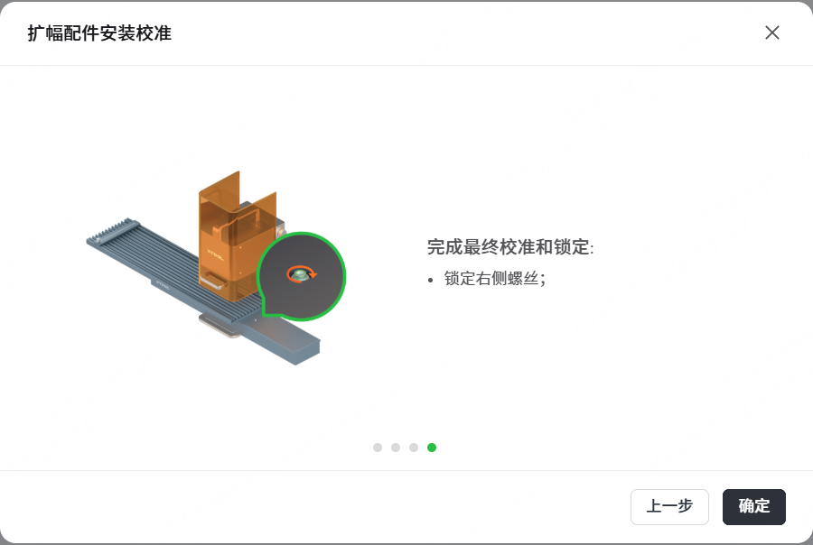 16-slide-calibrate-4.png