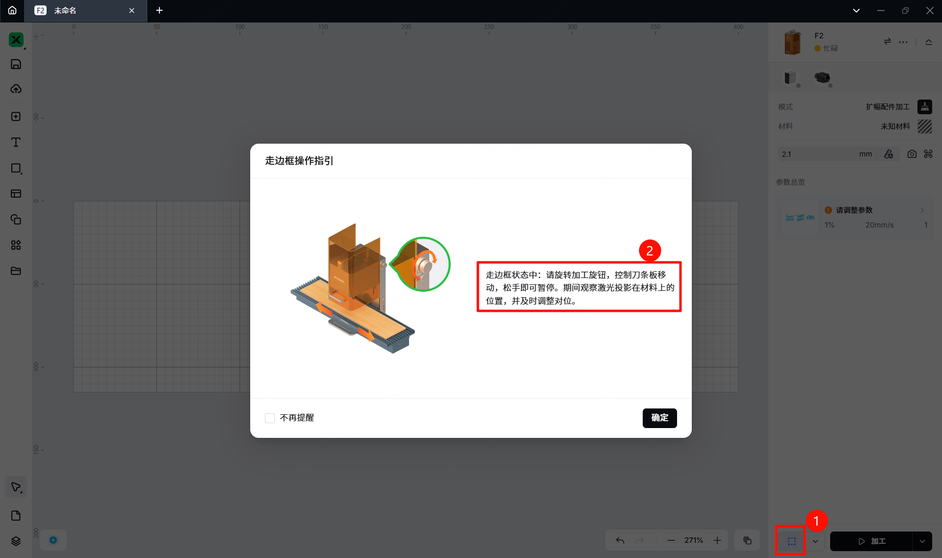 16-slide-framing-2.png