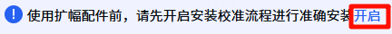 16-slide-mode-start-2.png