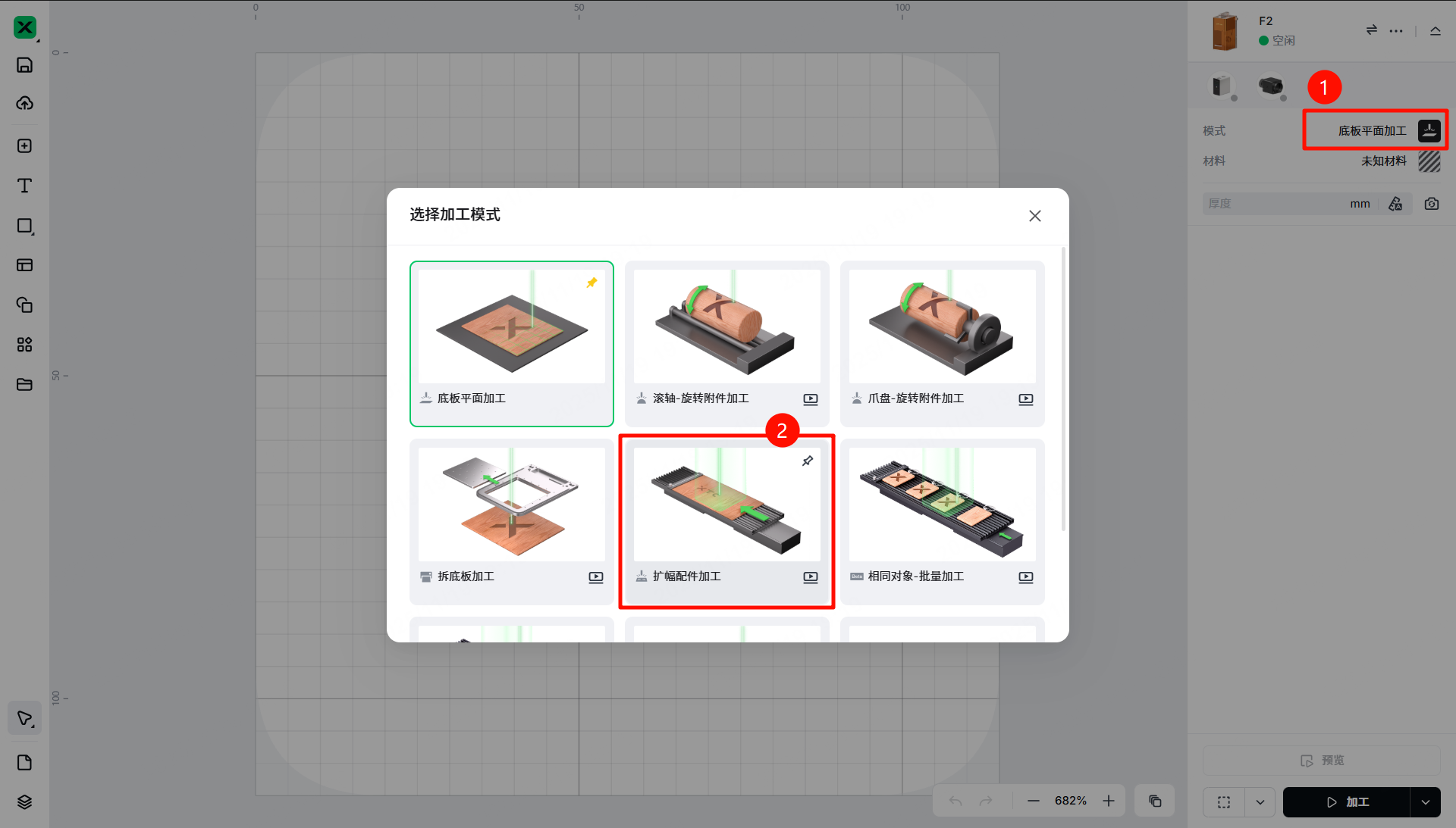 16-slide-mode.png