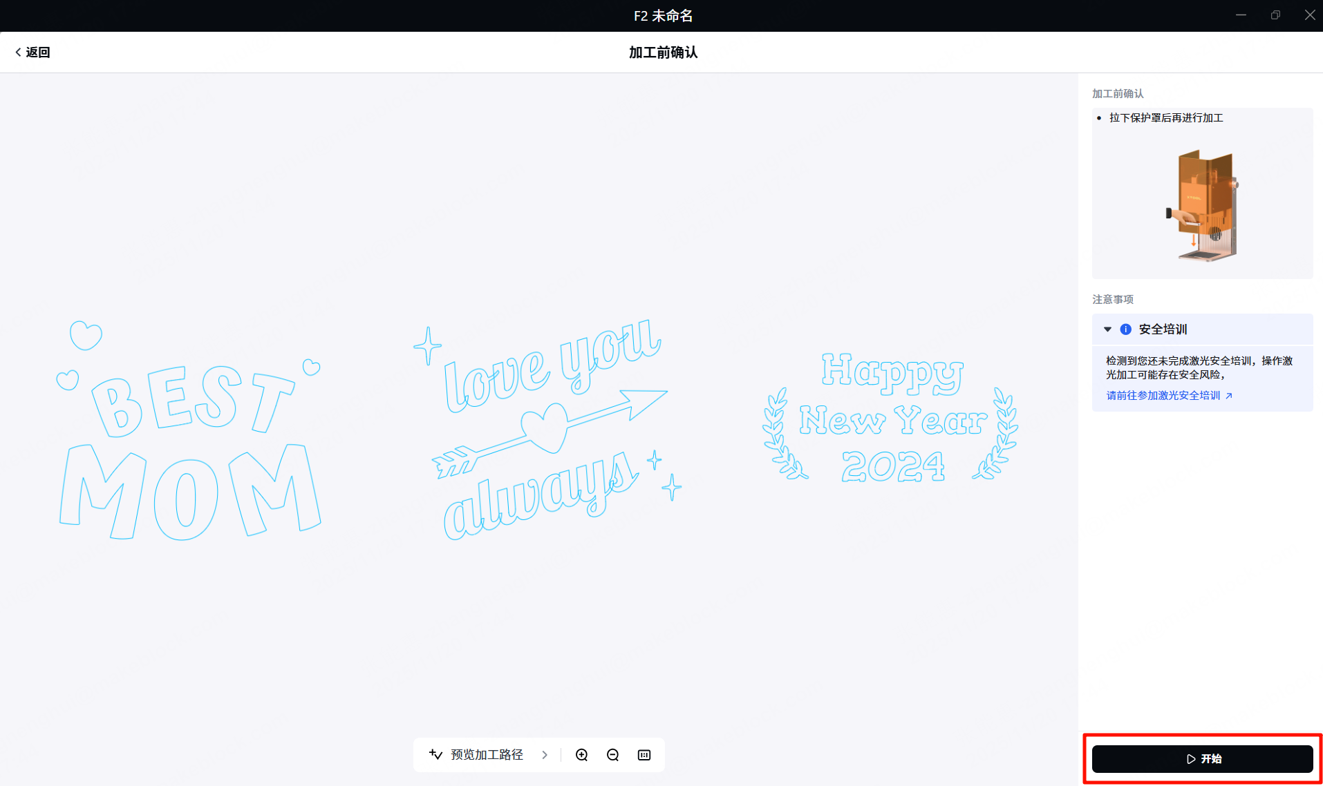 16-slide-process-start2.png