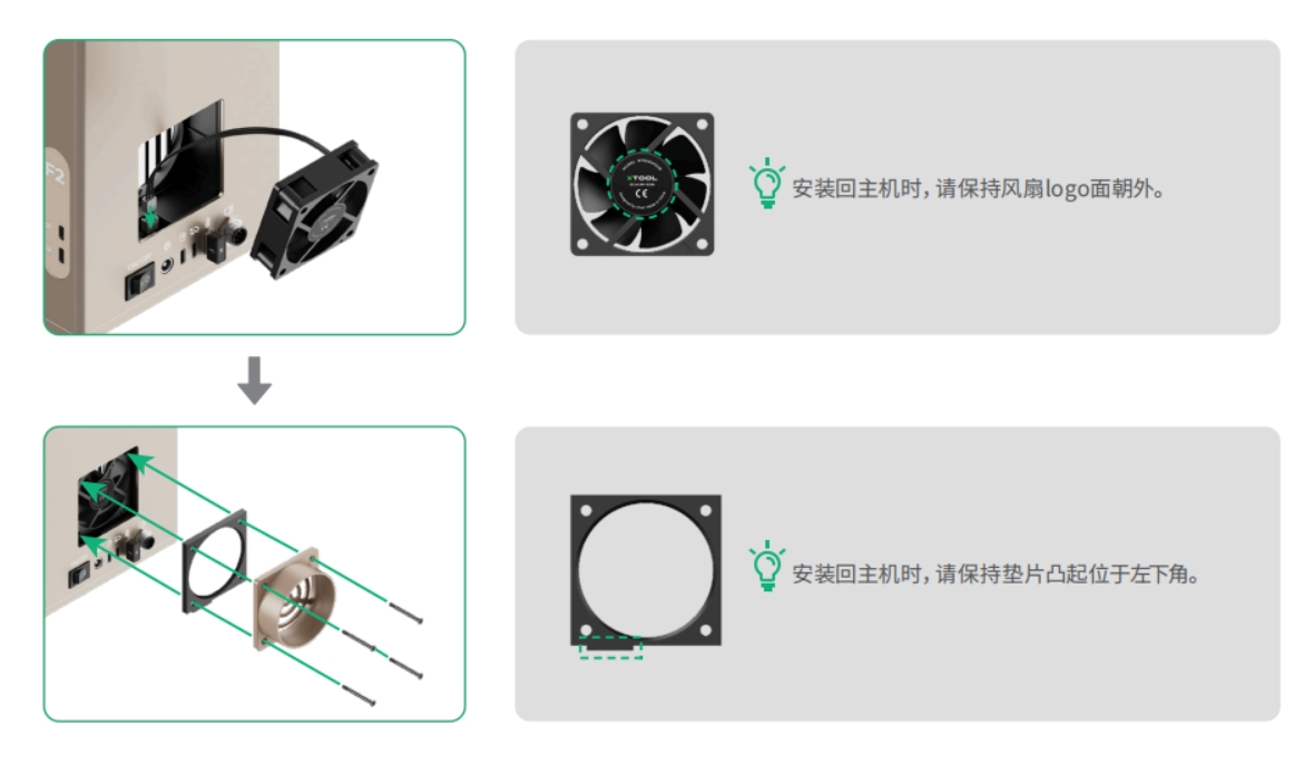 维护保养-5.png