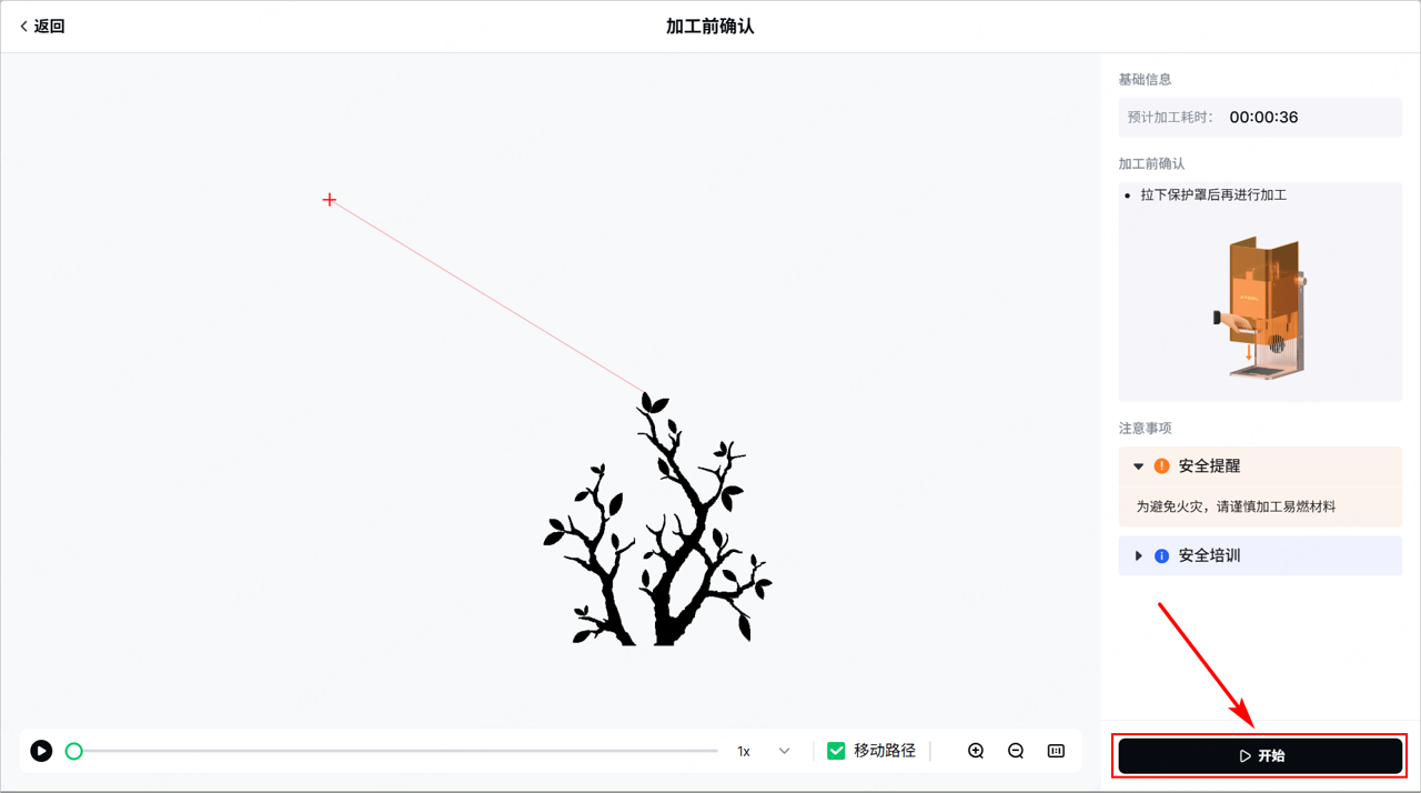 平面1-17.png