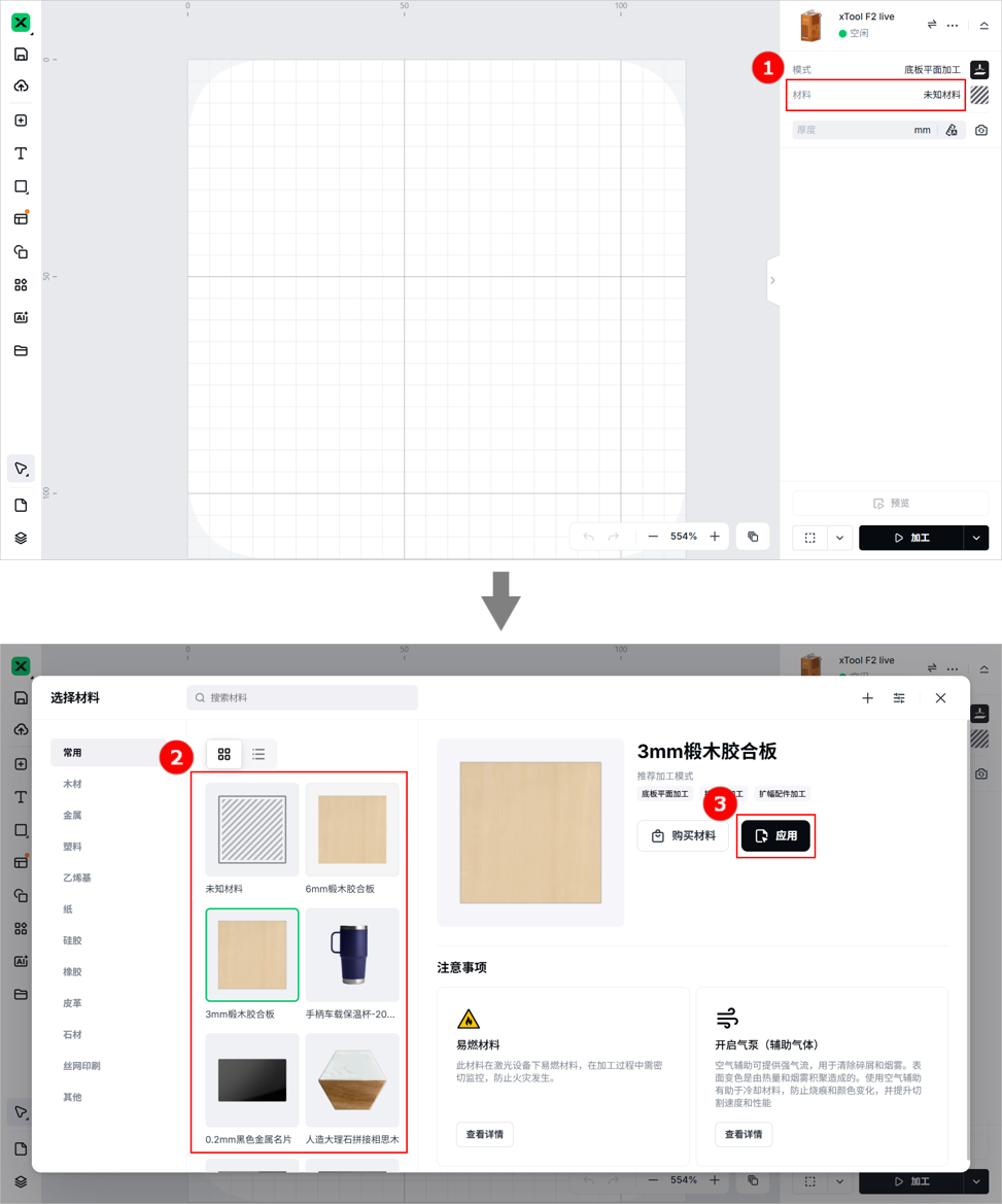 平面1-4.png