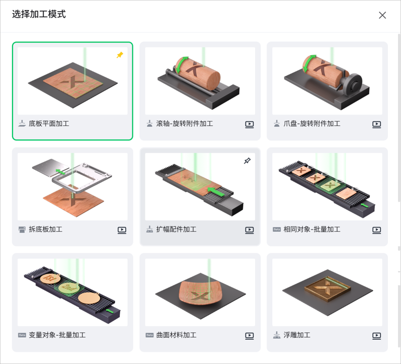 设置1-6.png