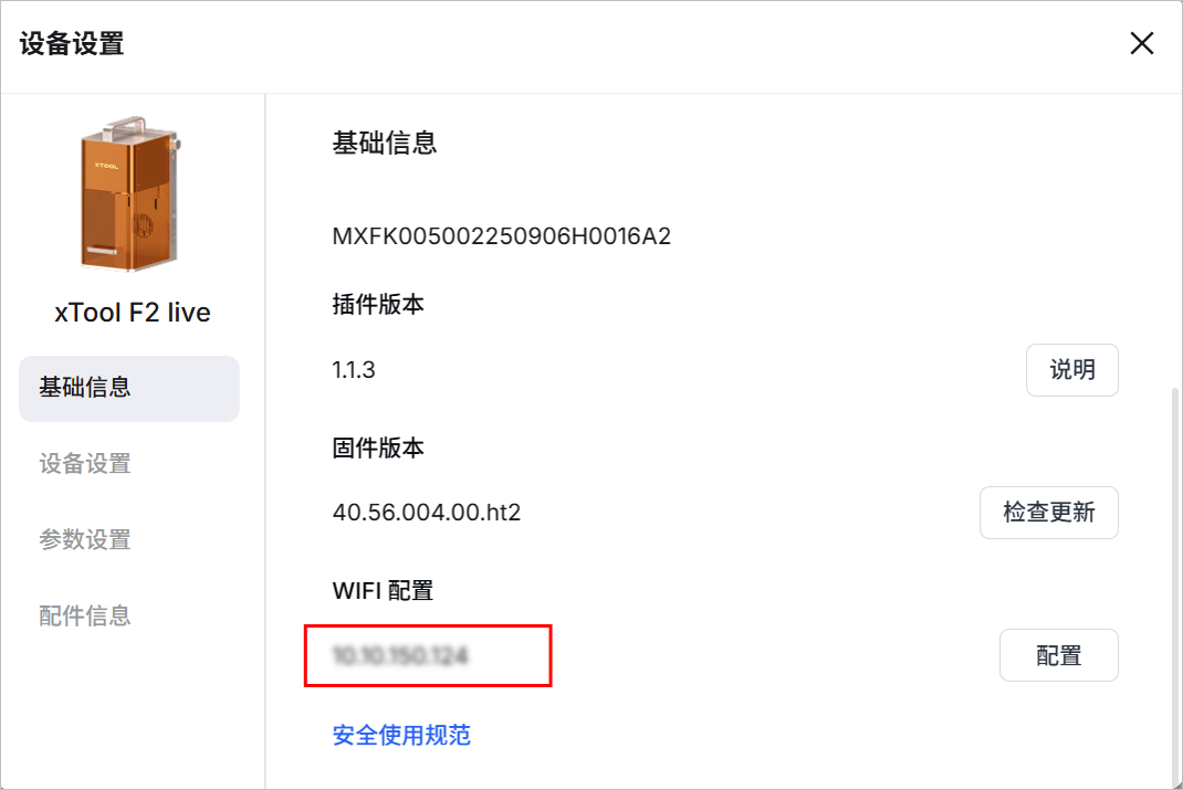 连接1-11.png