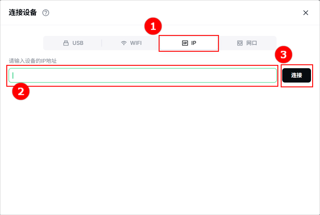 连接1-12.png