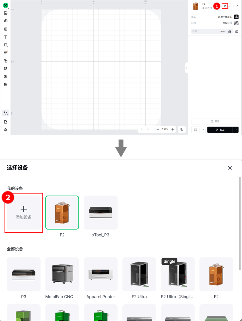 连接1-13.png