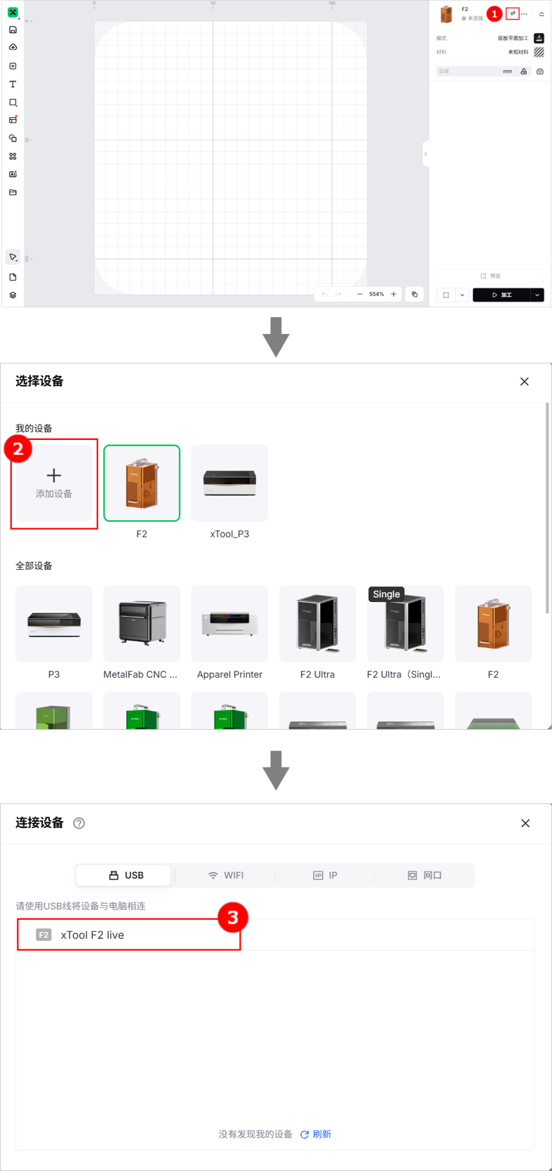 连接1-7.png