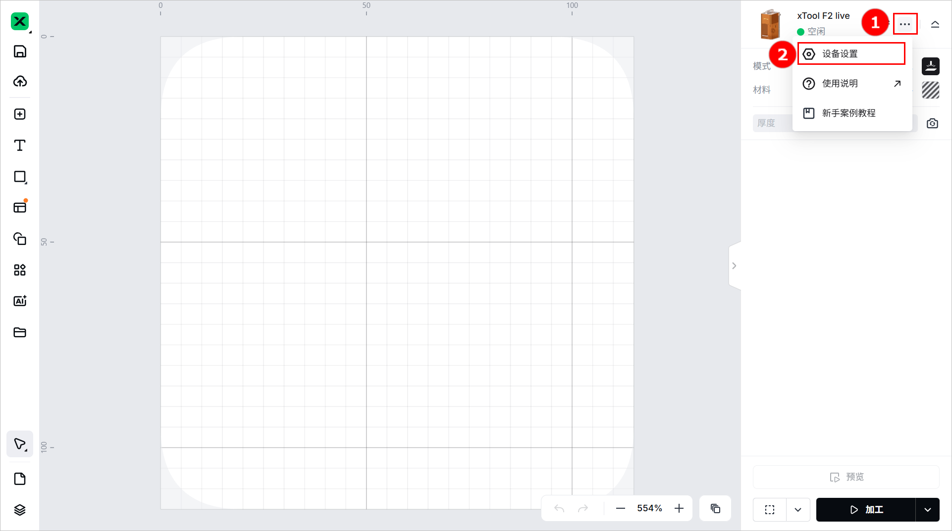 连接1-8.png