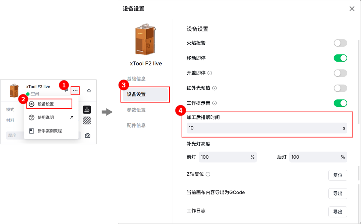 净化器1-21.png