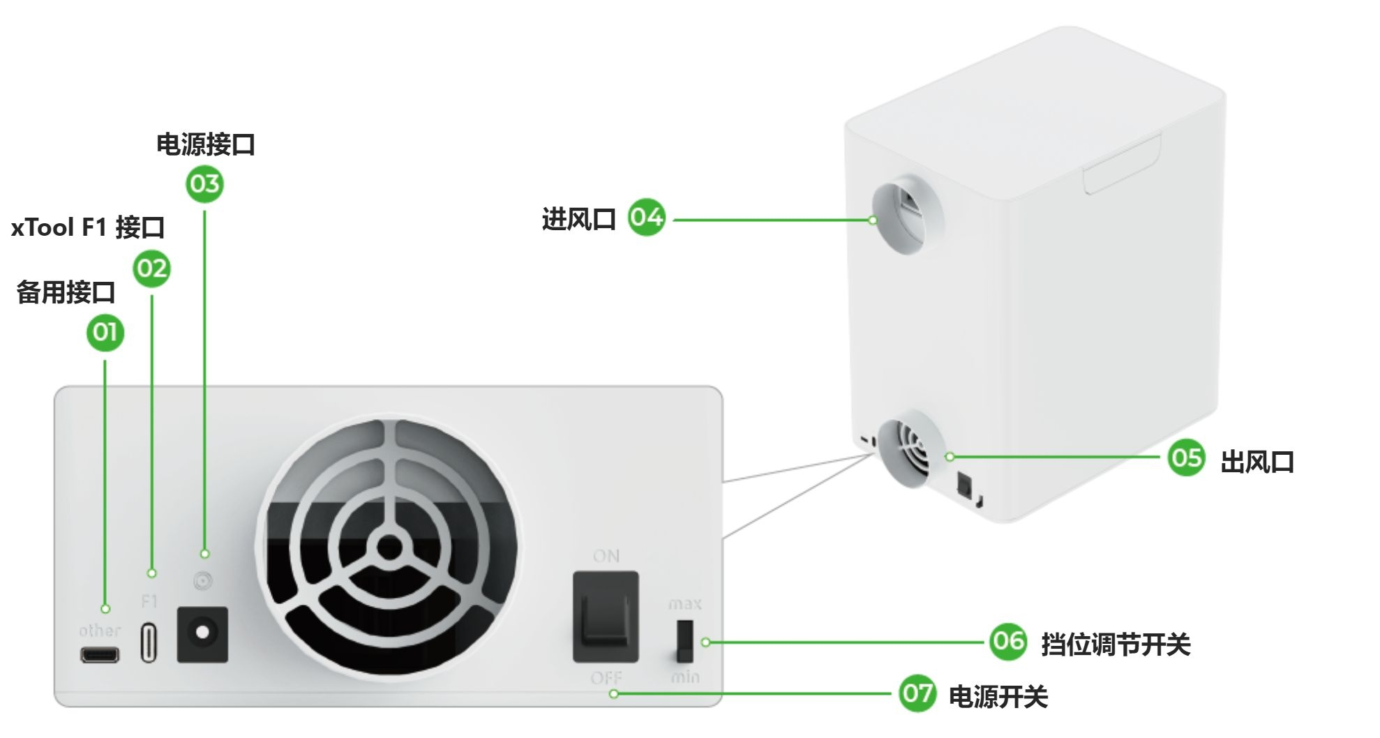 净化器1-9.png