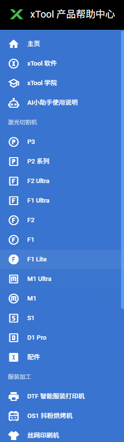 搜索-2.png