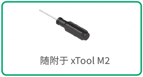 31_screwdriver.png