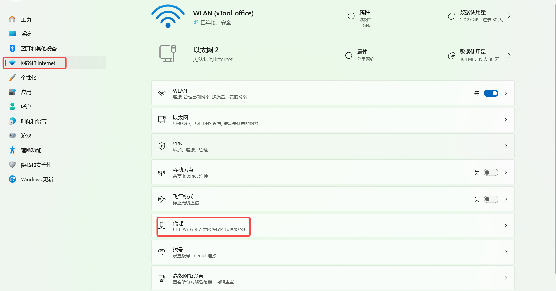 faq--wifi-12.png
