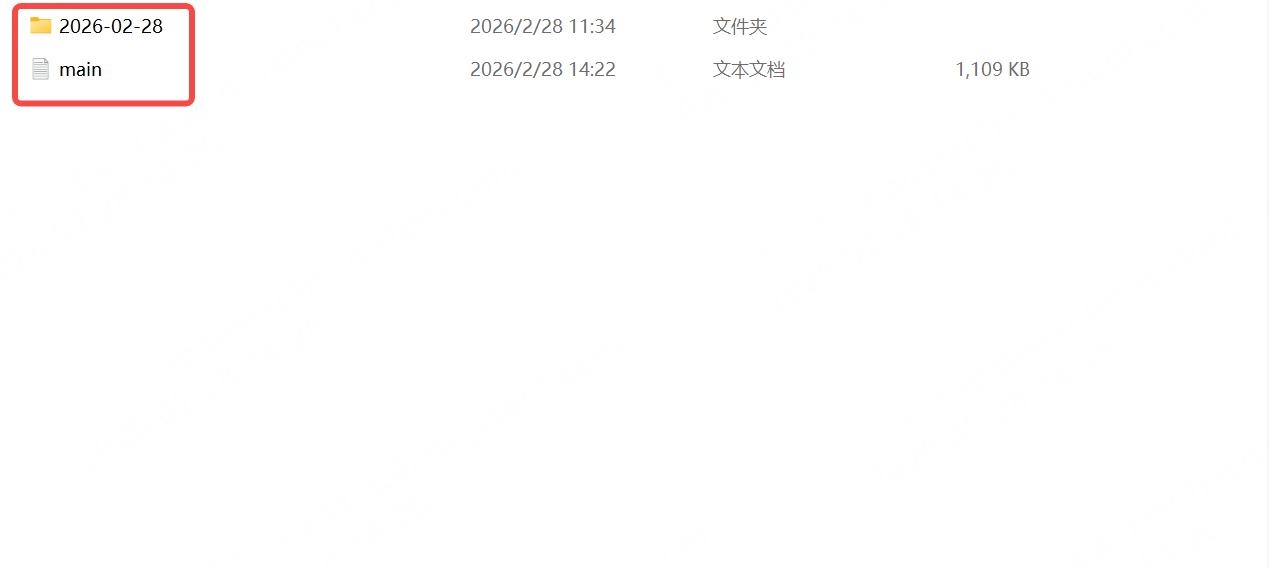 系统信息示例