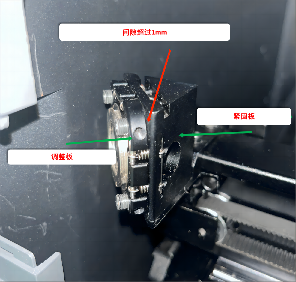 光路校准7.png
