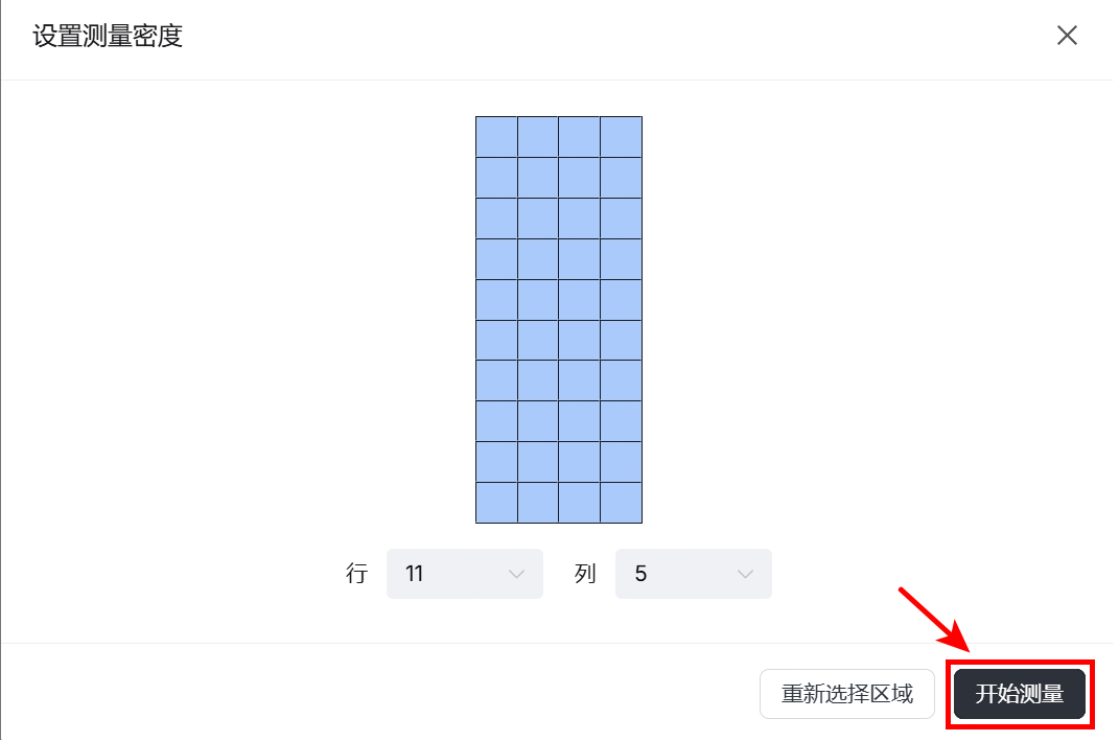 屏幕截图_2025-11-11_104731.png