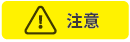 安_4.png
