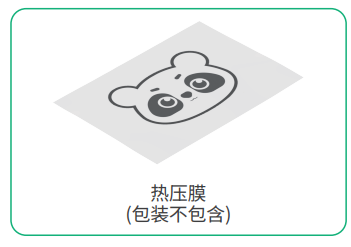 热压膜