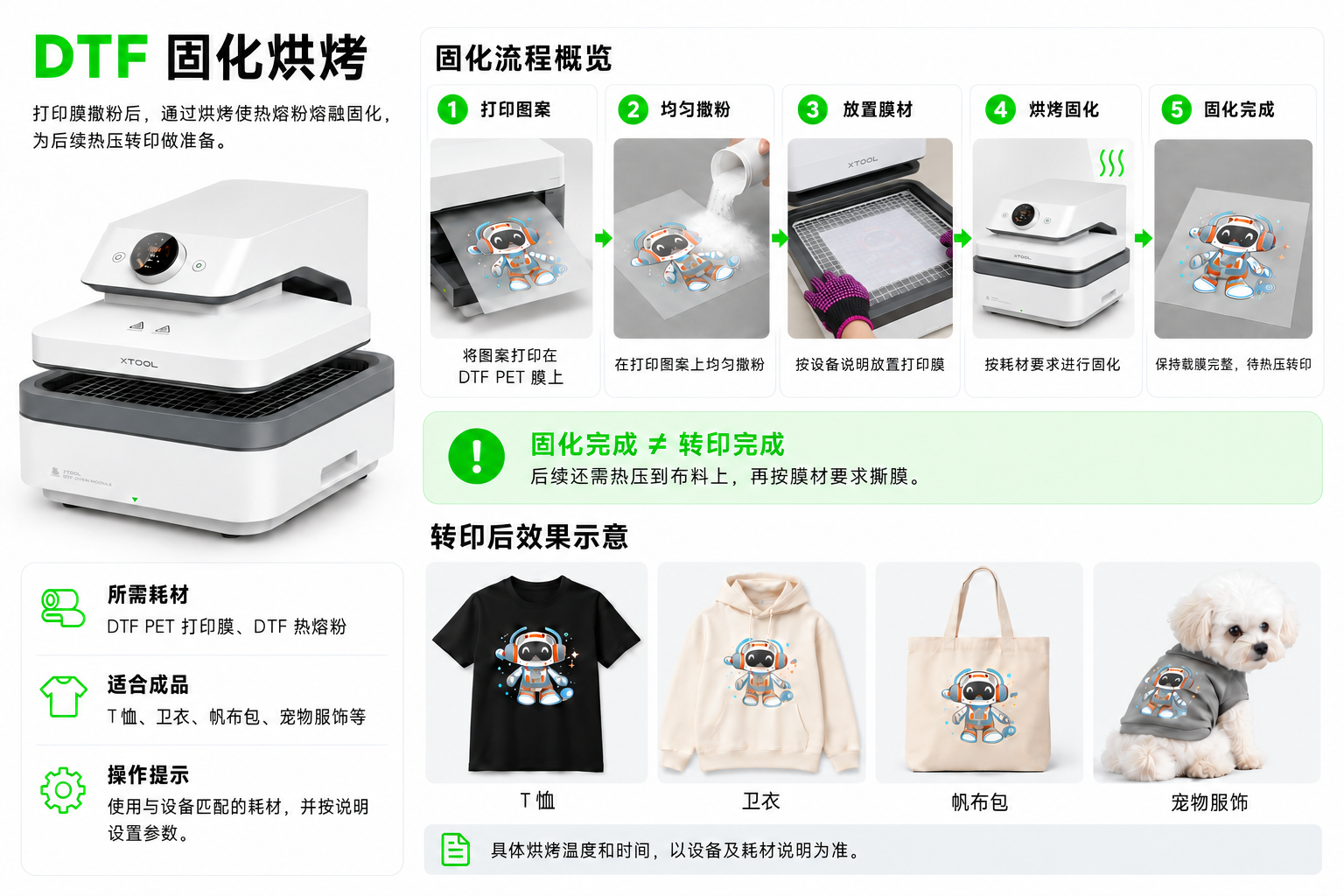 guhua.png