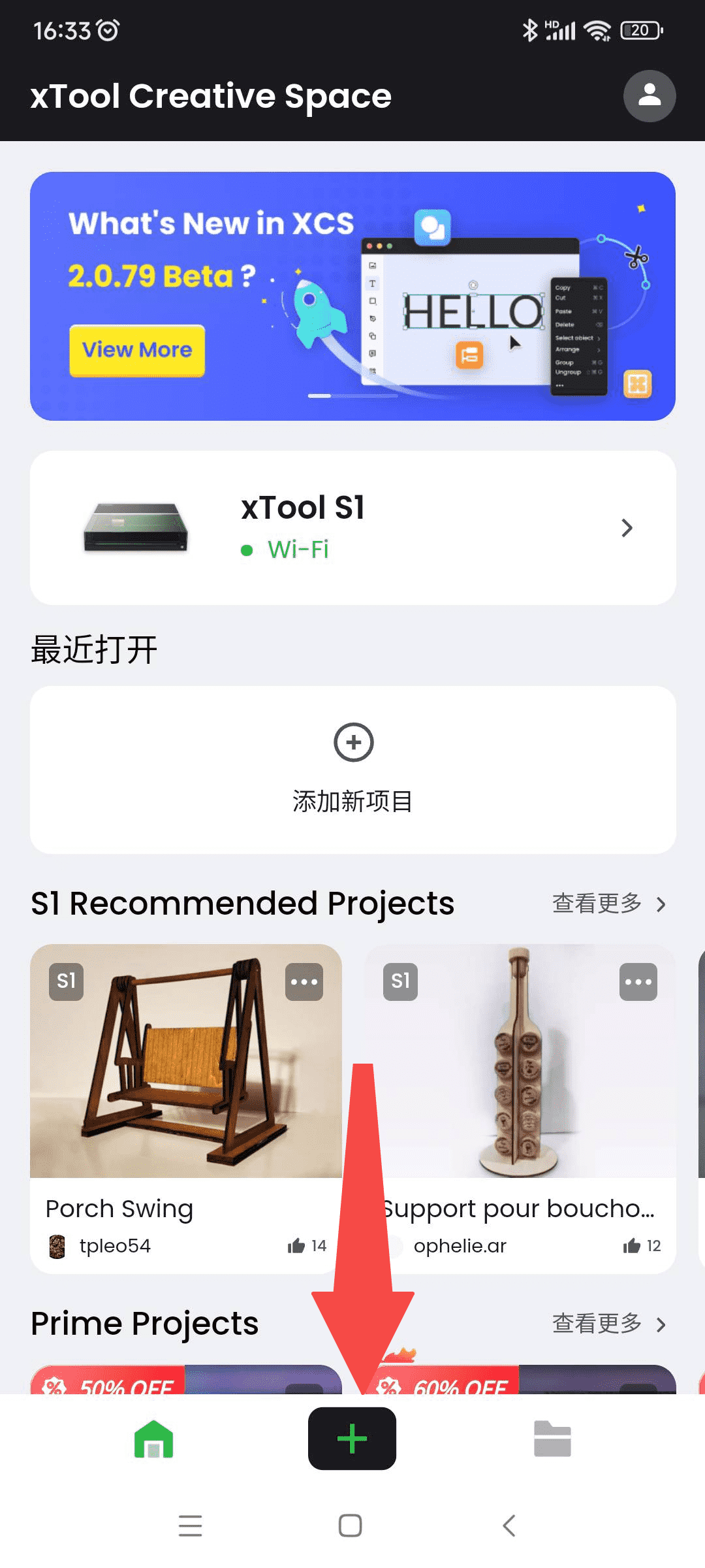 连接上机器后新建项目