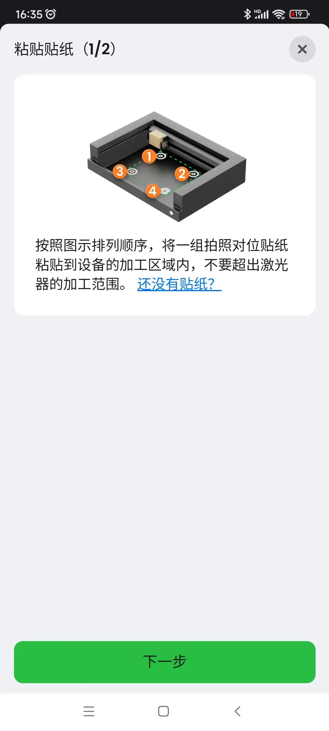 20250225-161248.png