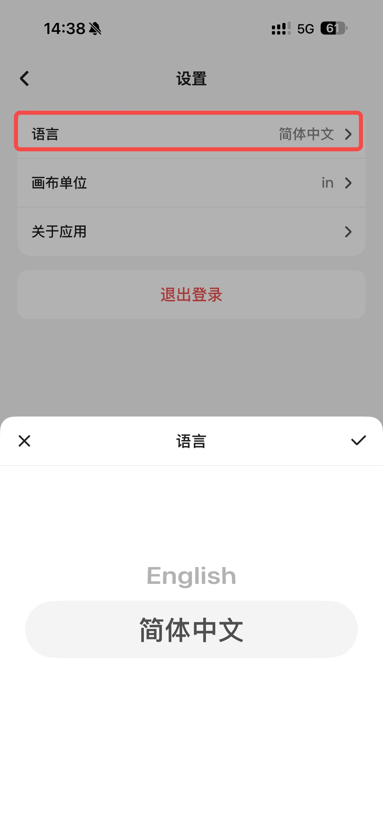 选择目标语言种类