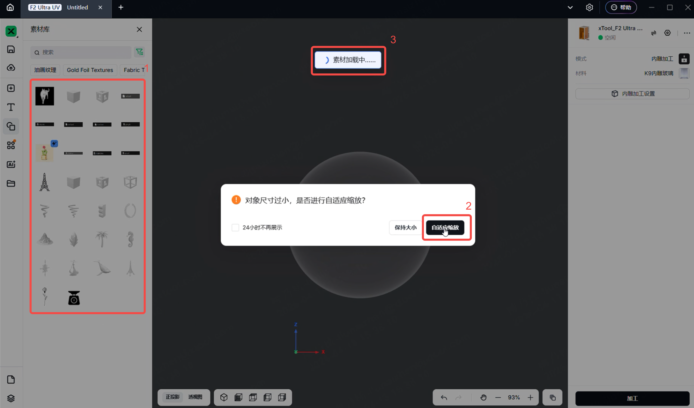 模型.png